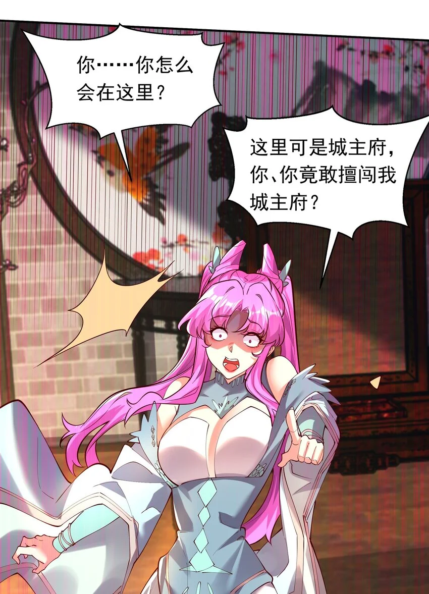 17 这次该轮到你了29