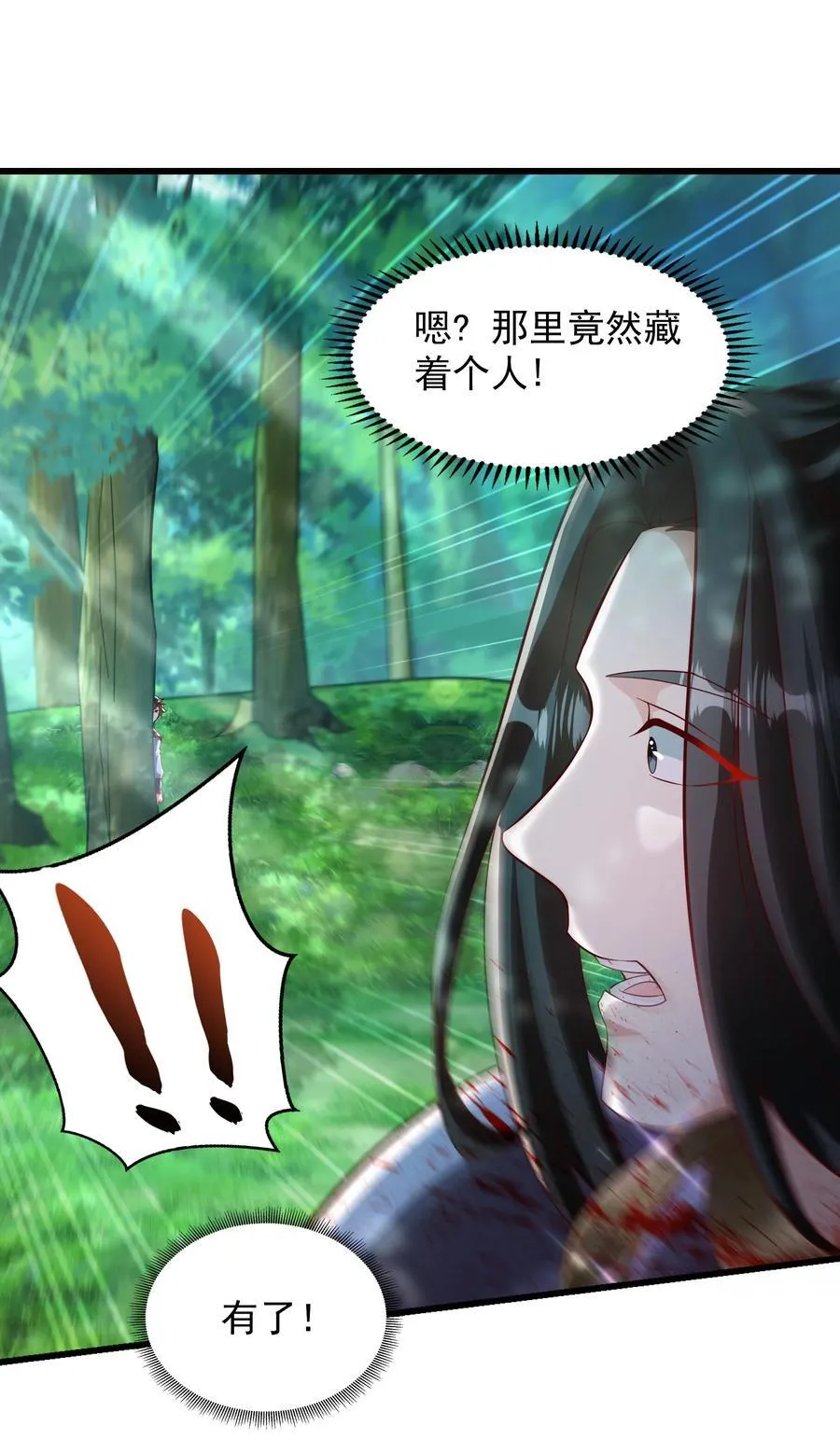 41 为了活命没办法了！41