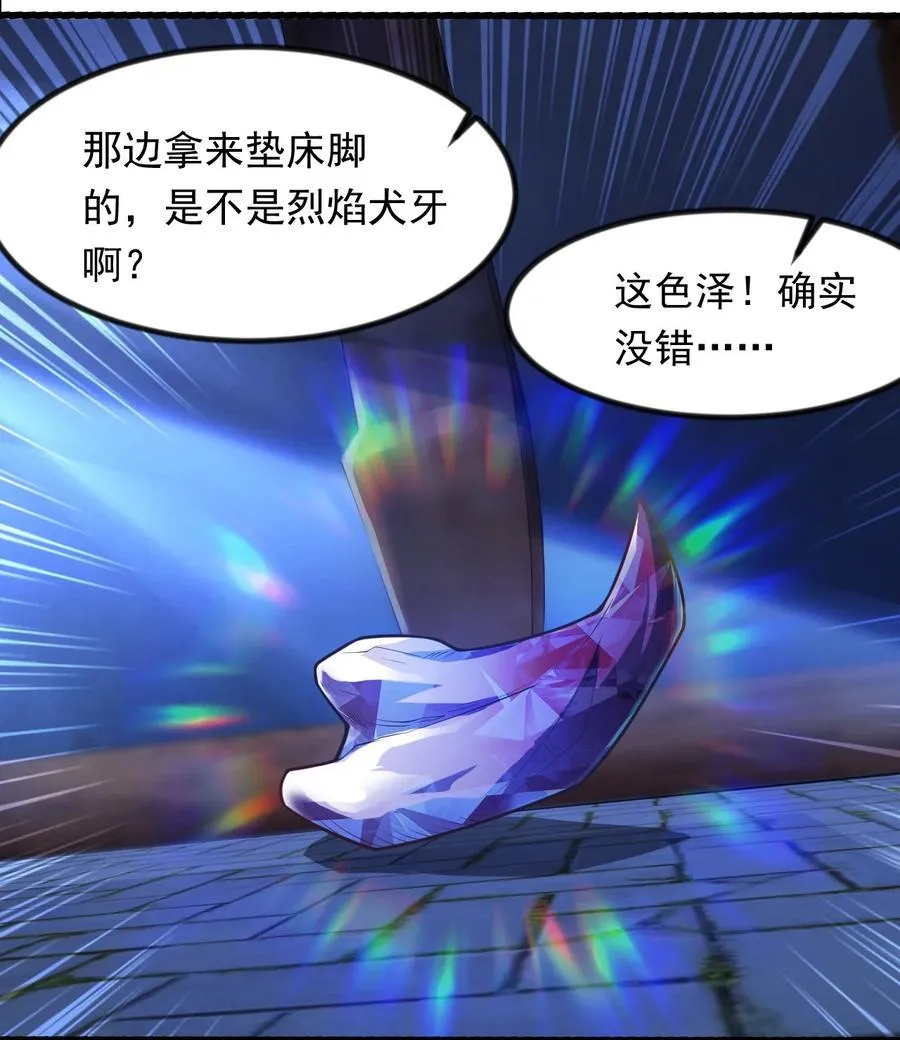 37 照顾人的“方式”11