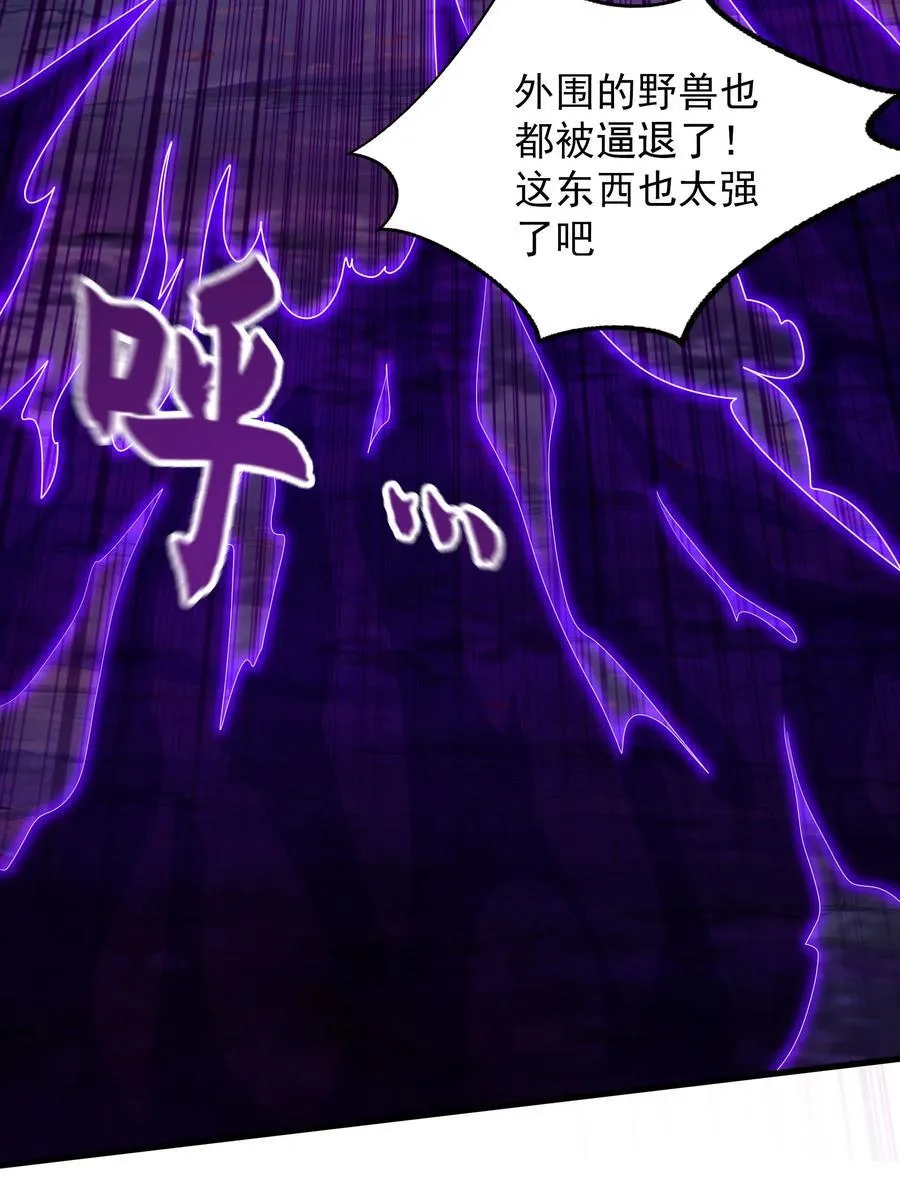45 他竟在实战中突破了！11