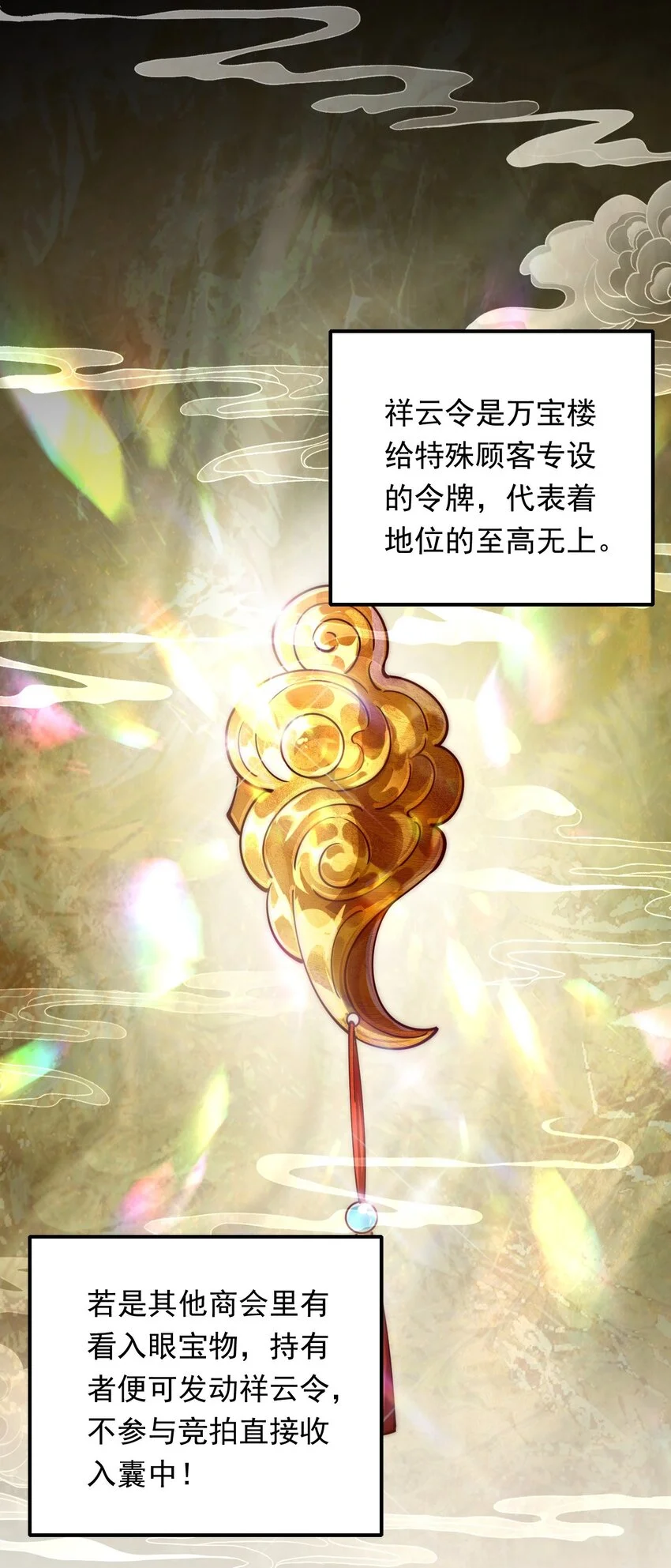 09 你可以开始爬了~35