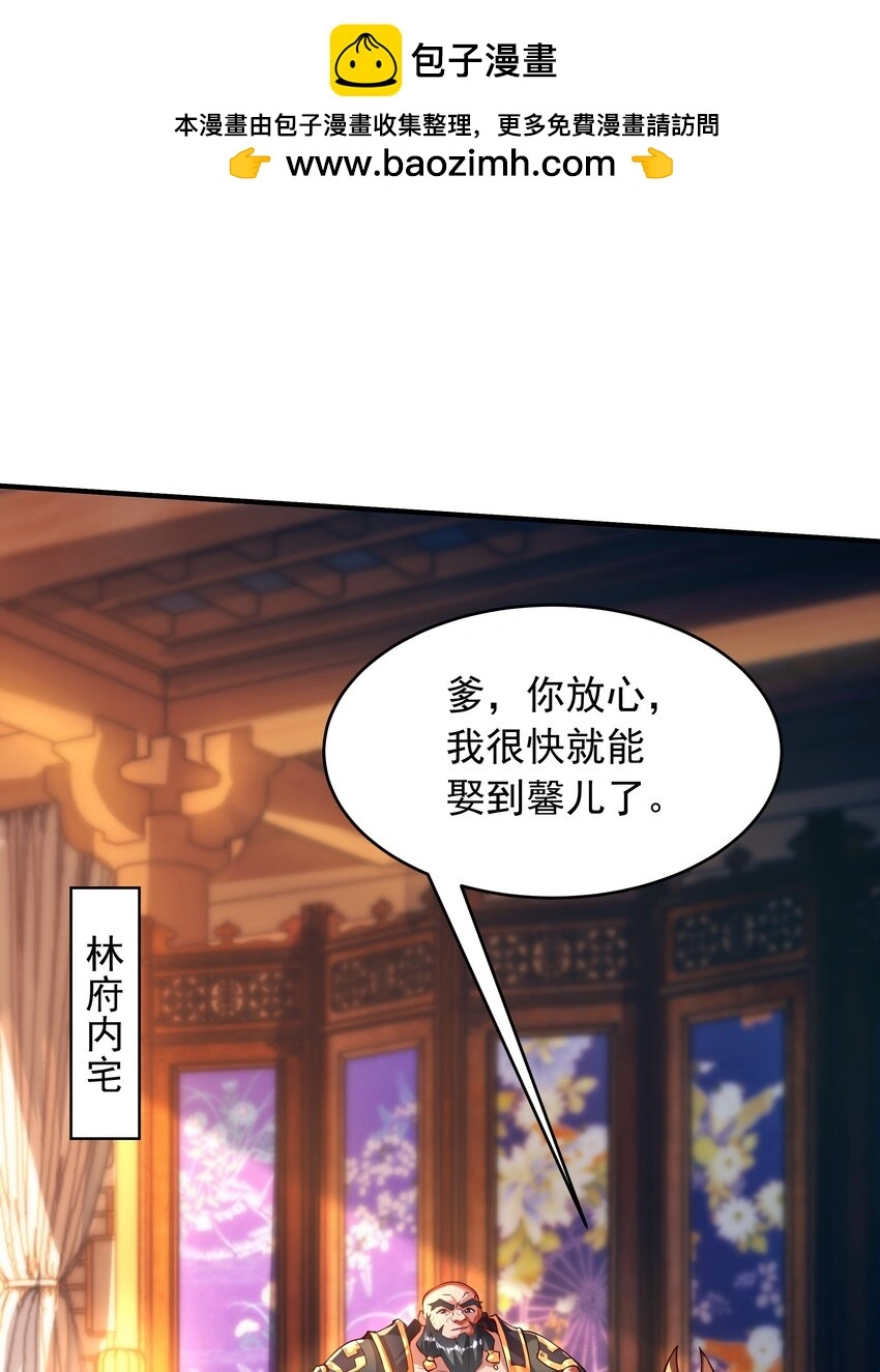 16 和你爹一起下葬！1