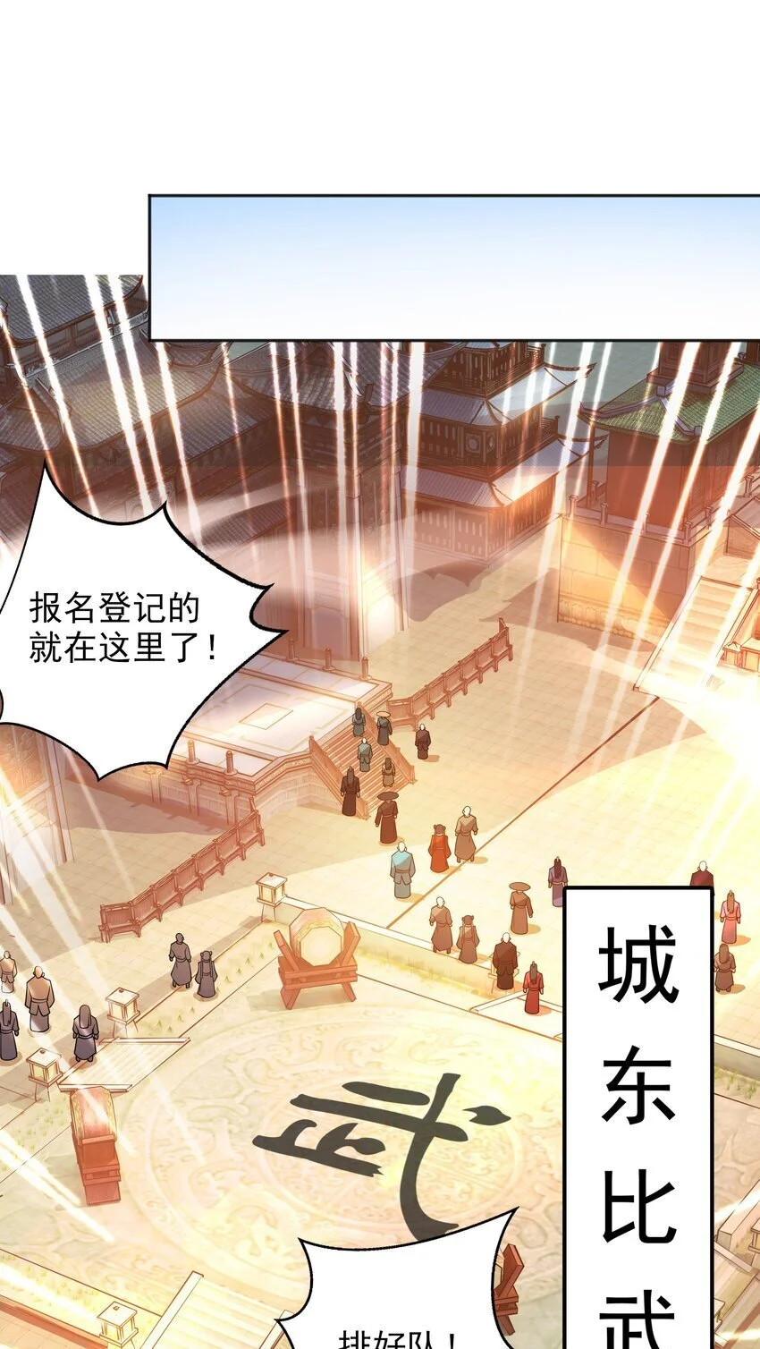 23 五行圣地考核37