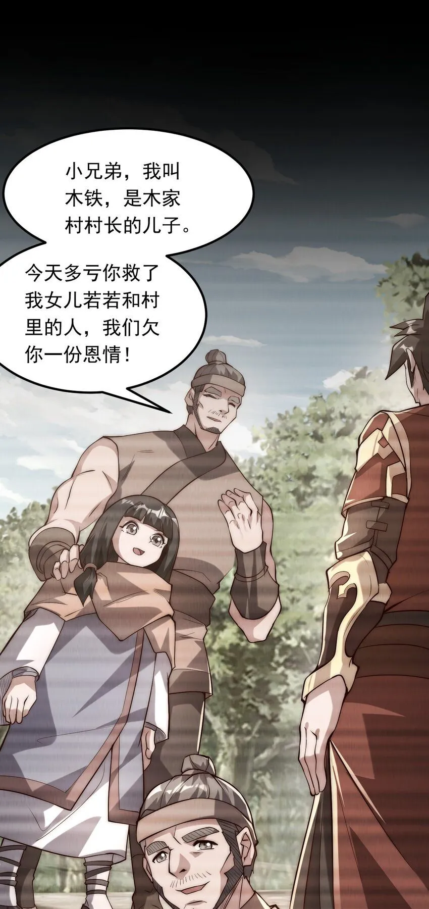 03 拿畜生练手感35
