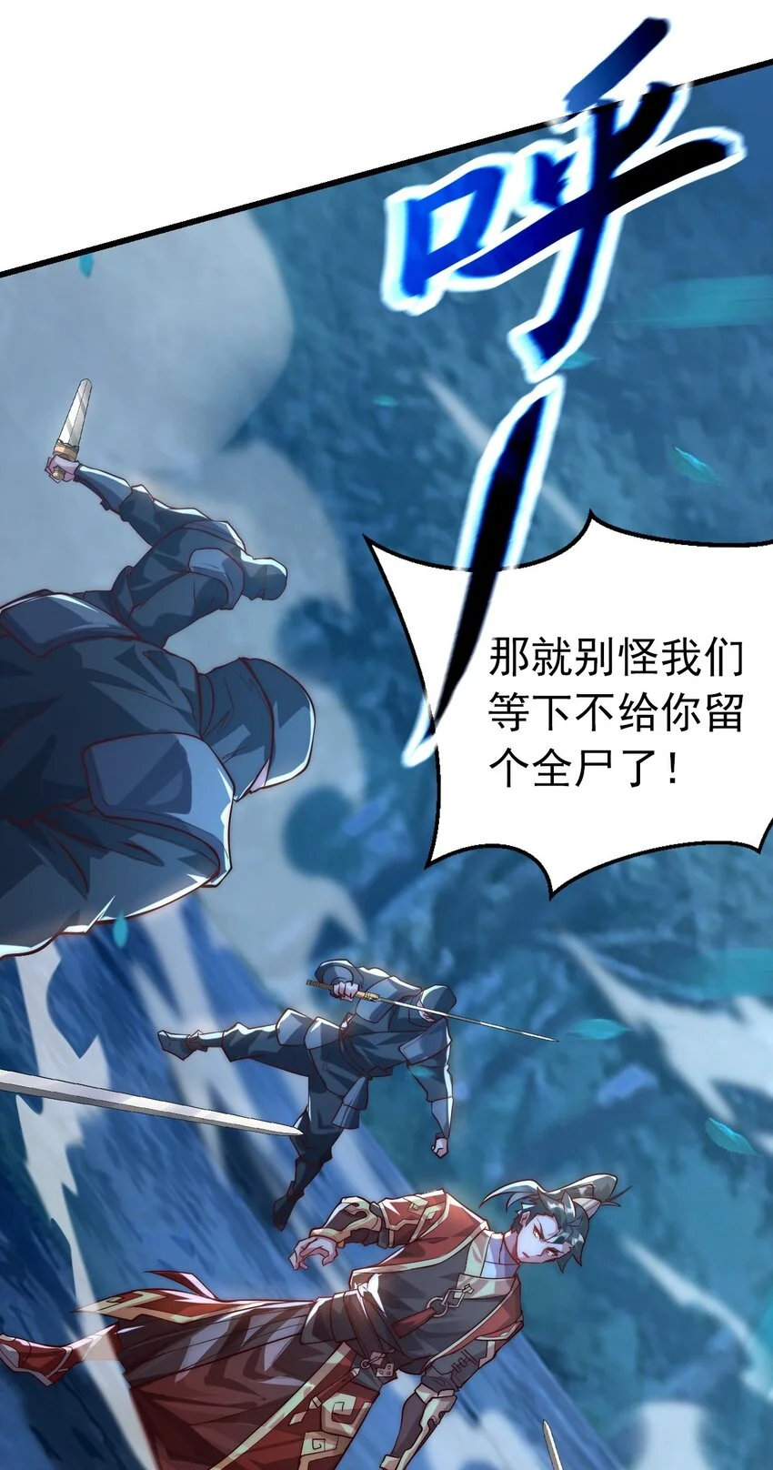 08 高价买雇主的命如何？14