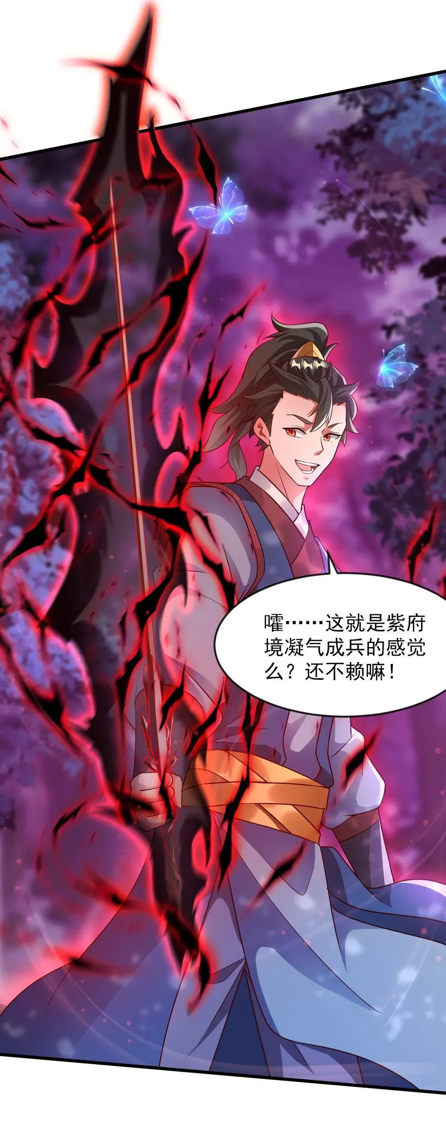 46 被人陷害2
