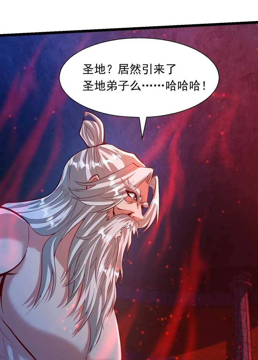 29 他居然在练尸？！26
