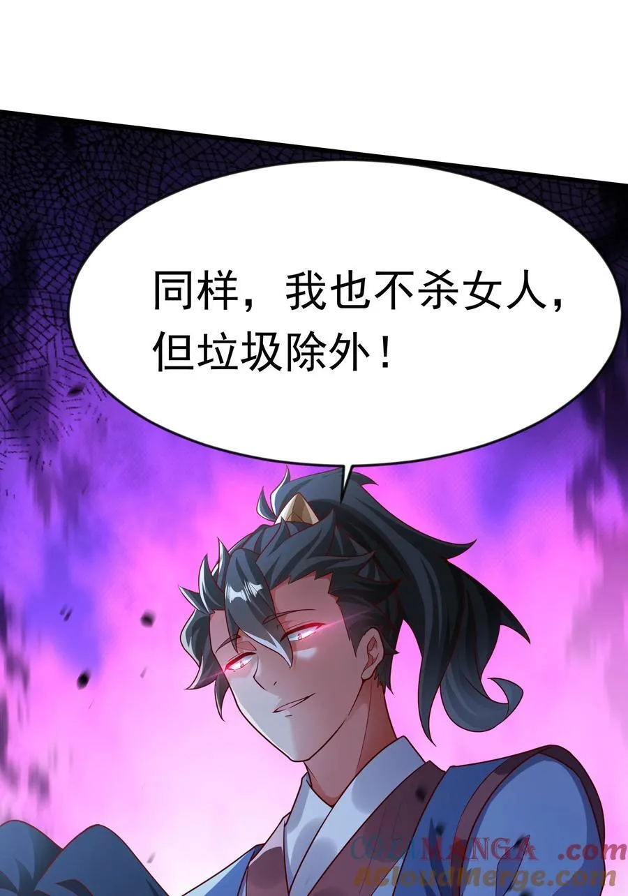 52 大佬求带啊！38