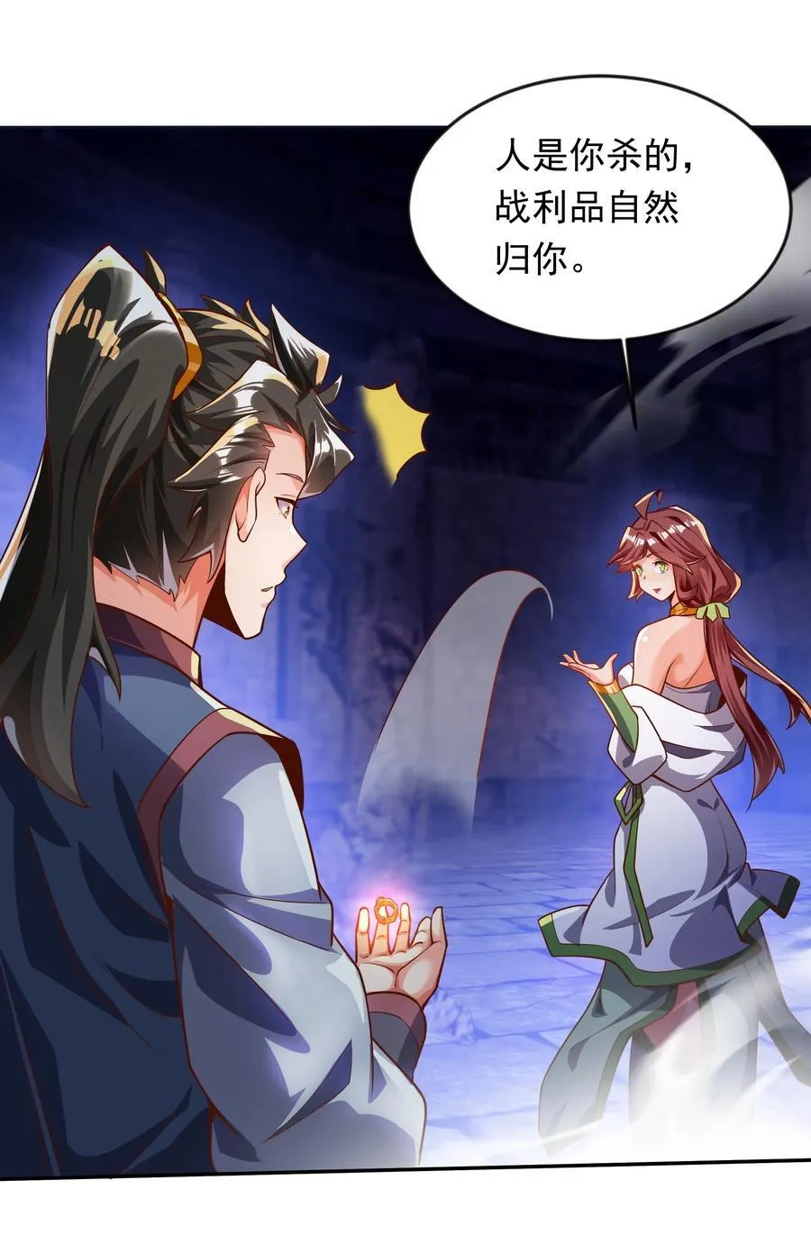 32 有人性的魔傀32