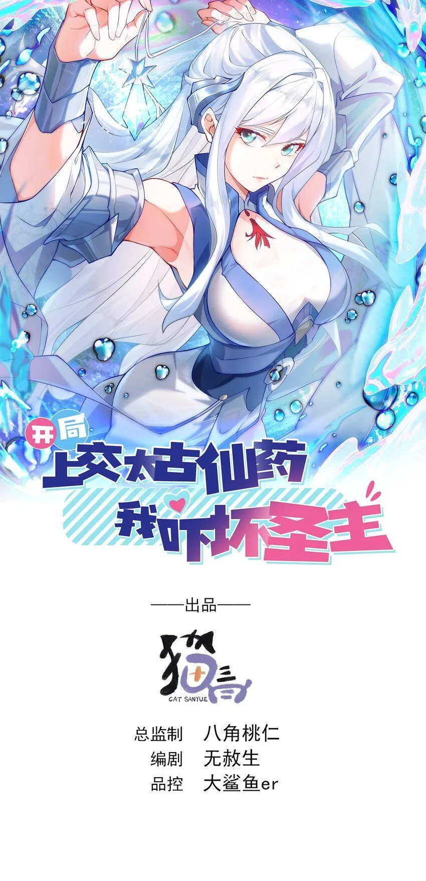 05 肉体也升级了？0