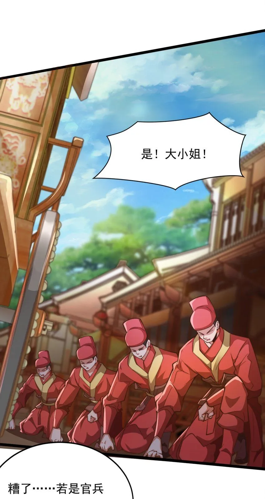 05 肉体也升级了？37