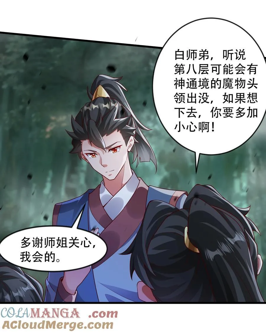 53 让他死无葬身之地！6