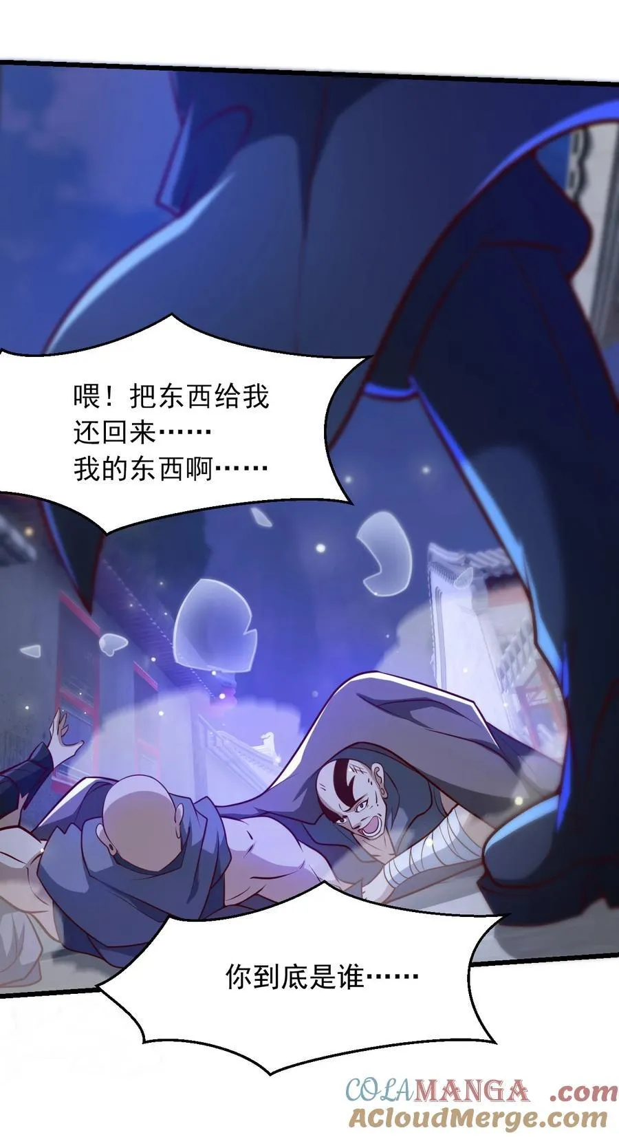 37 照顾人的“方式”38