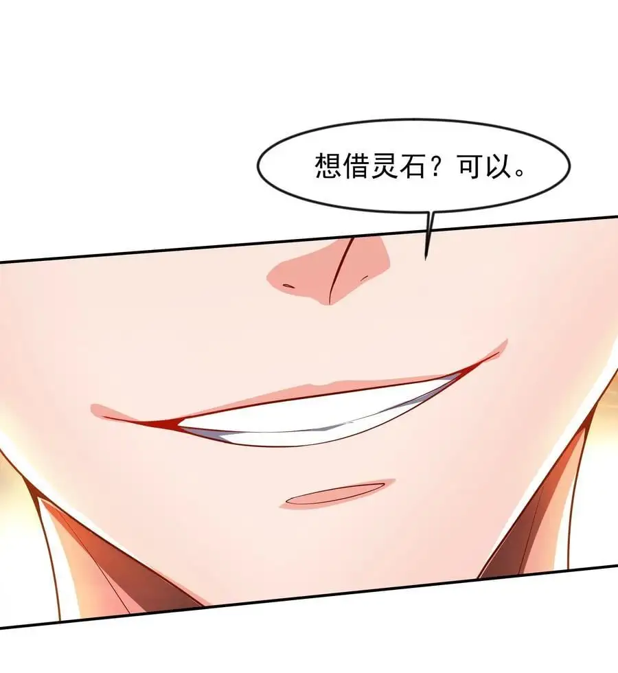 26 整顿不良风气13
