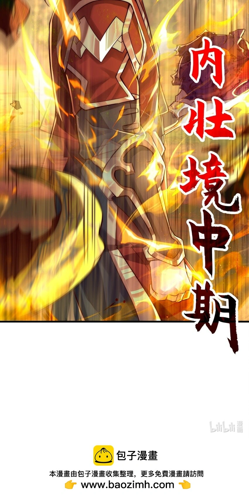 07 这招式有点意思啊~62