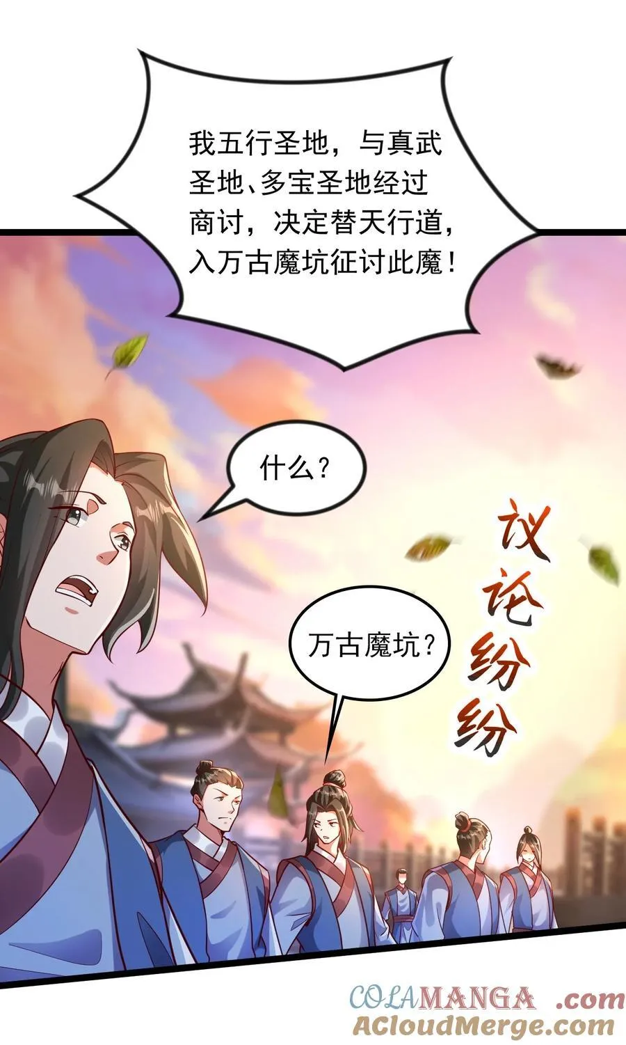 49 回到异世界开始历练33