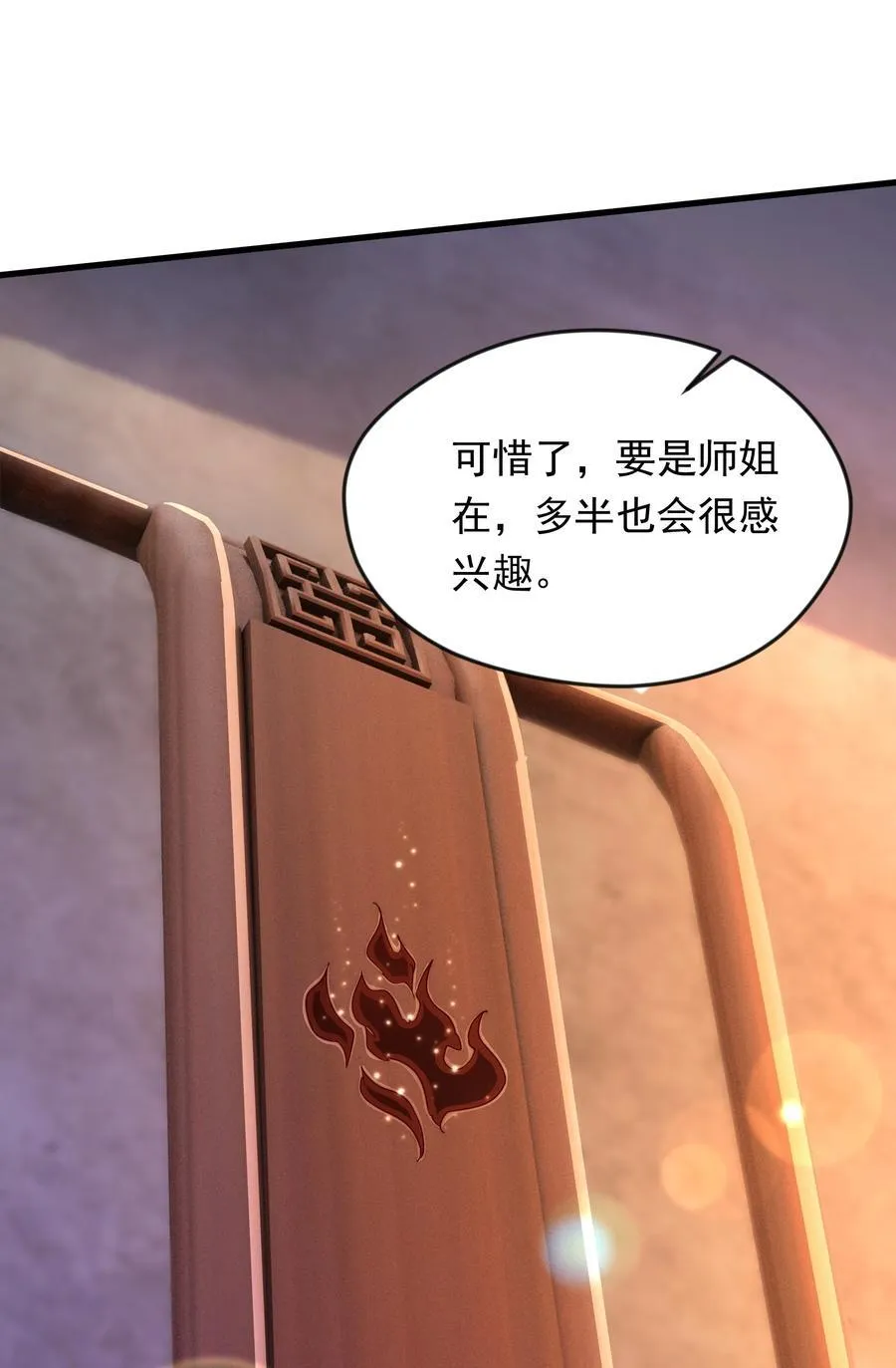 47 重回地球世界14