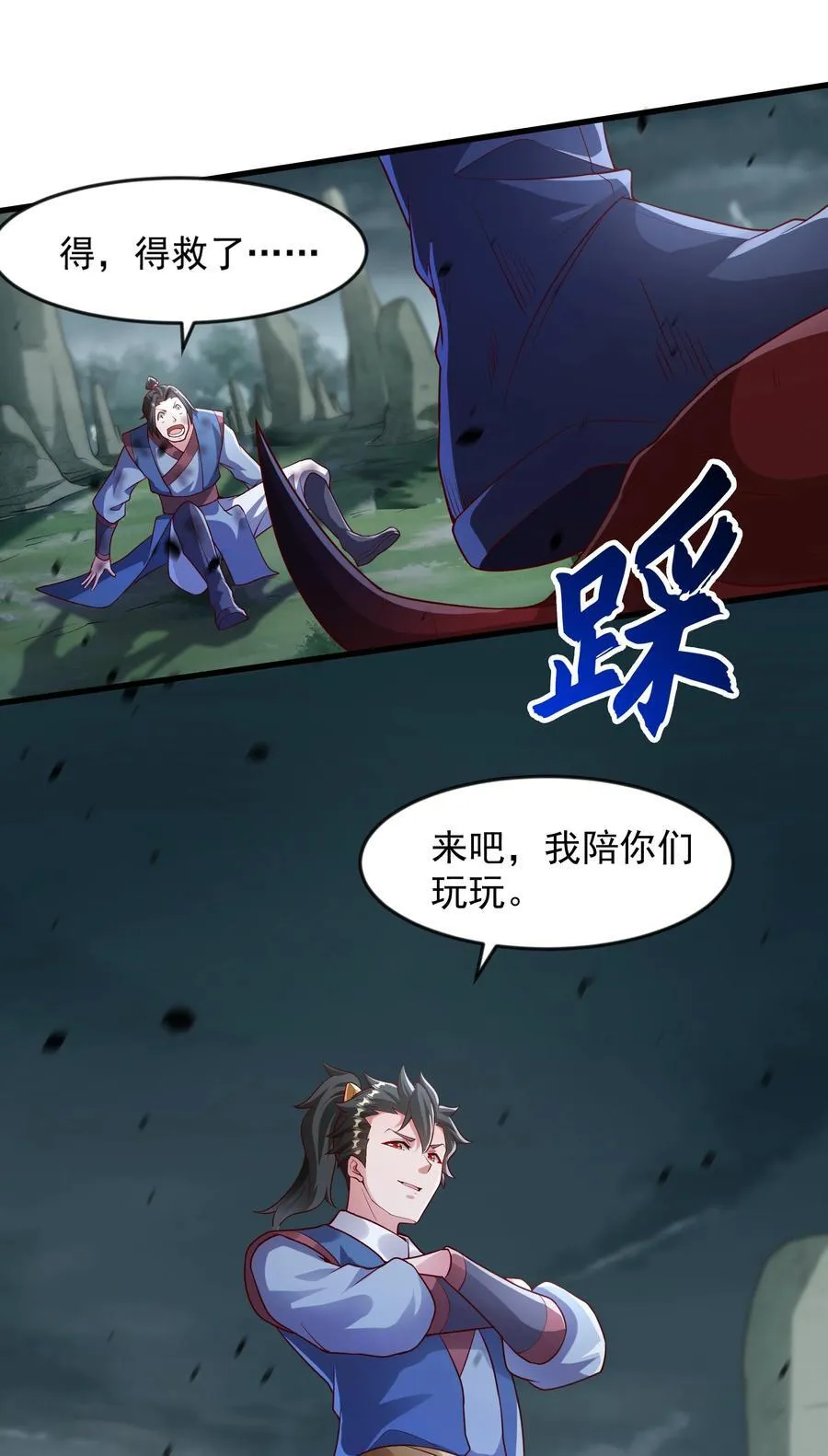 51 这些根本不够我打~！25