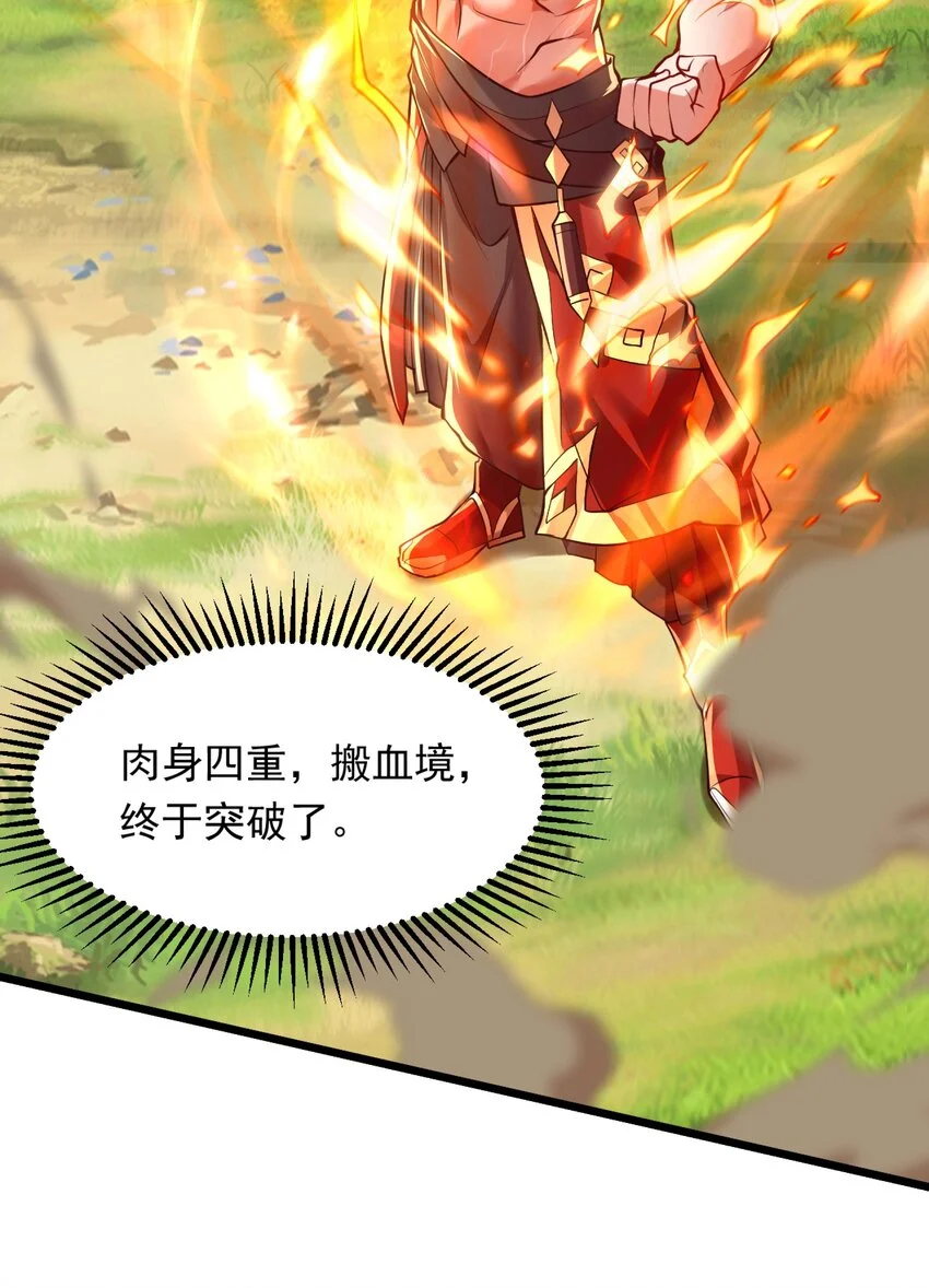 15 复仇开始27