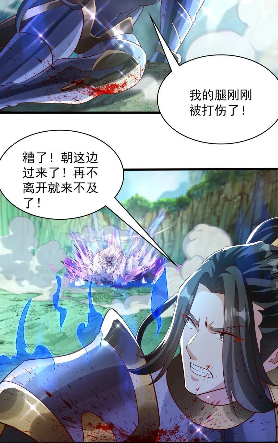 41 为了活命没办法了！38
