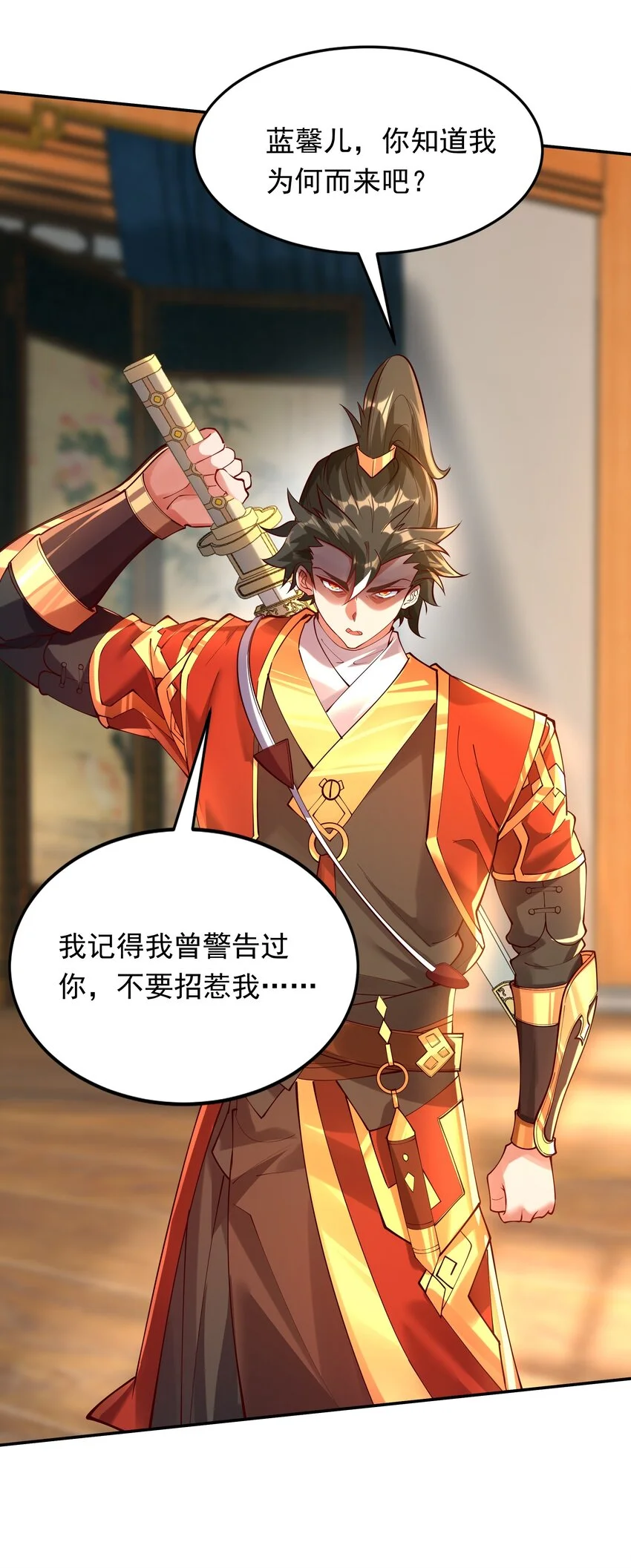 17 这次该轮到你了37