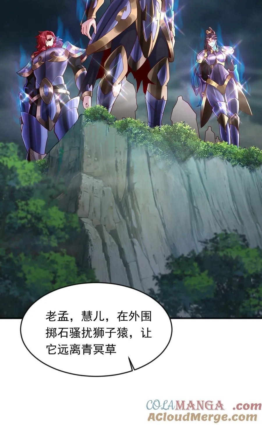 41 为了活命没办法了！18