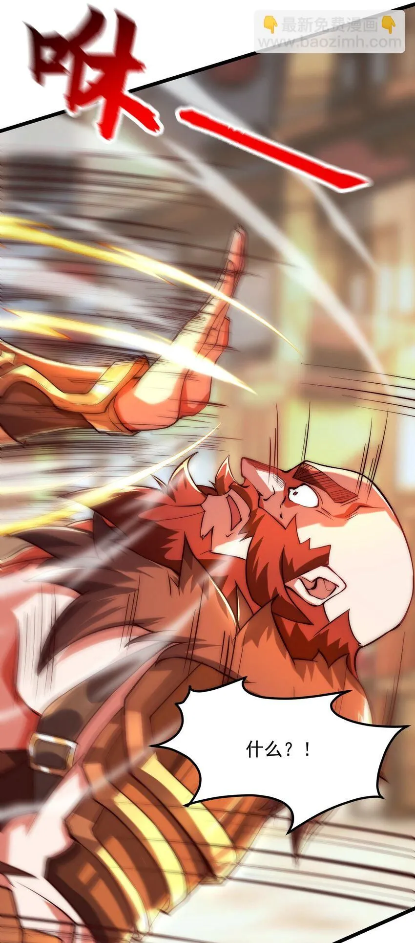 05 肉体也升级了？2