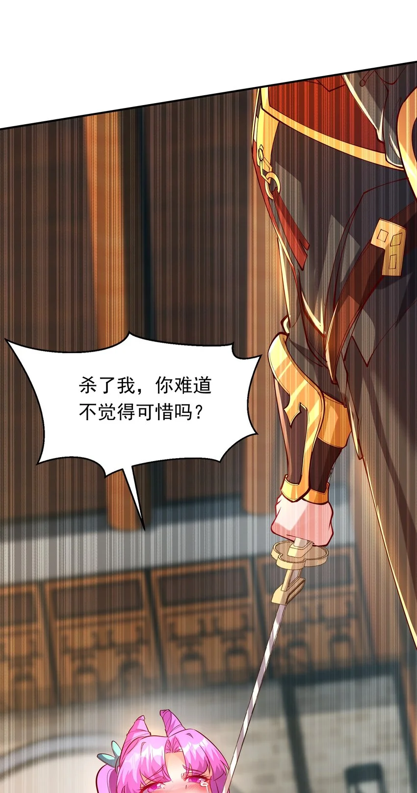 17 这次该轮到你了44