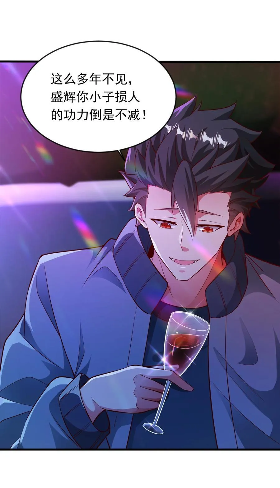47 重回地球世界47