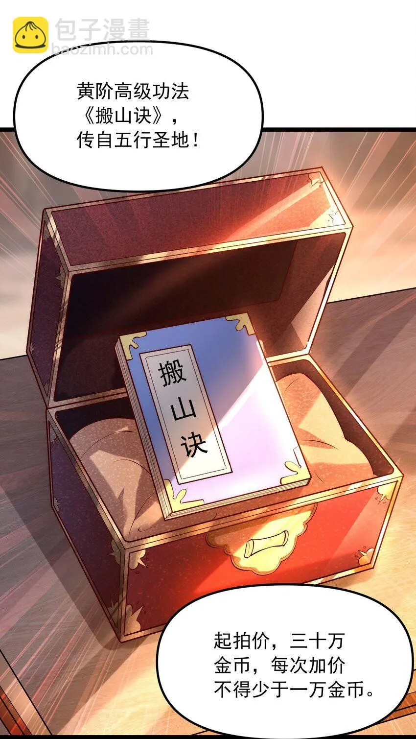 01 我靠一颗大白菜发家致富？10
