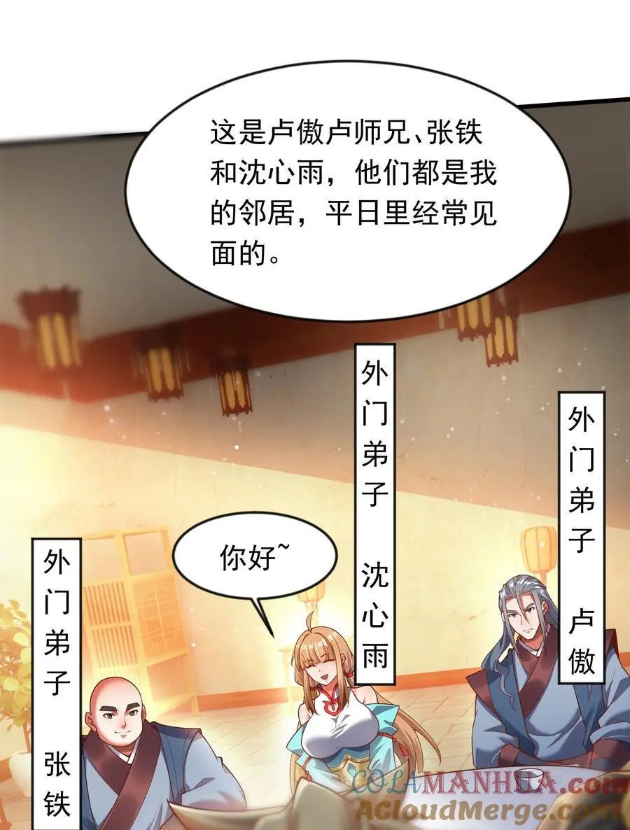 27 新任务28