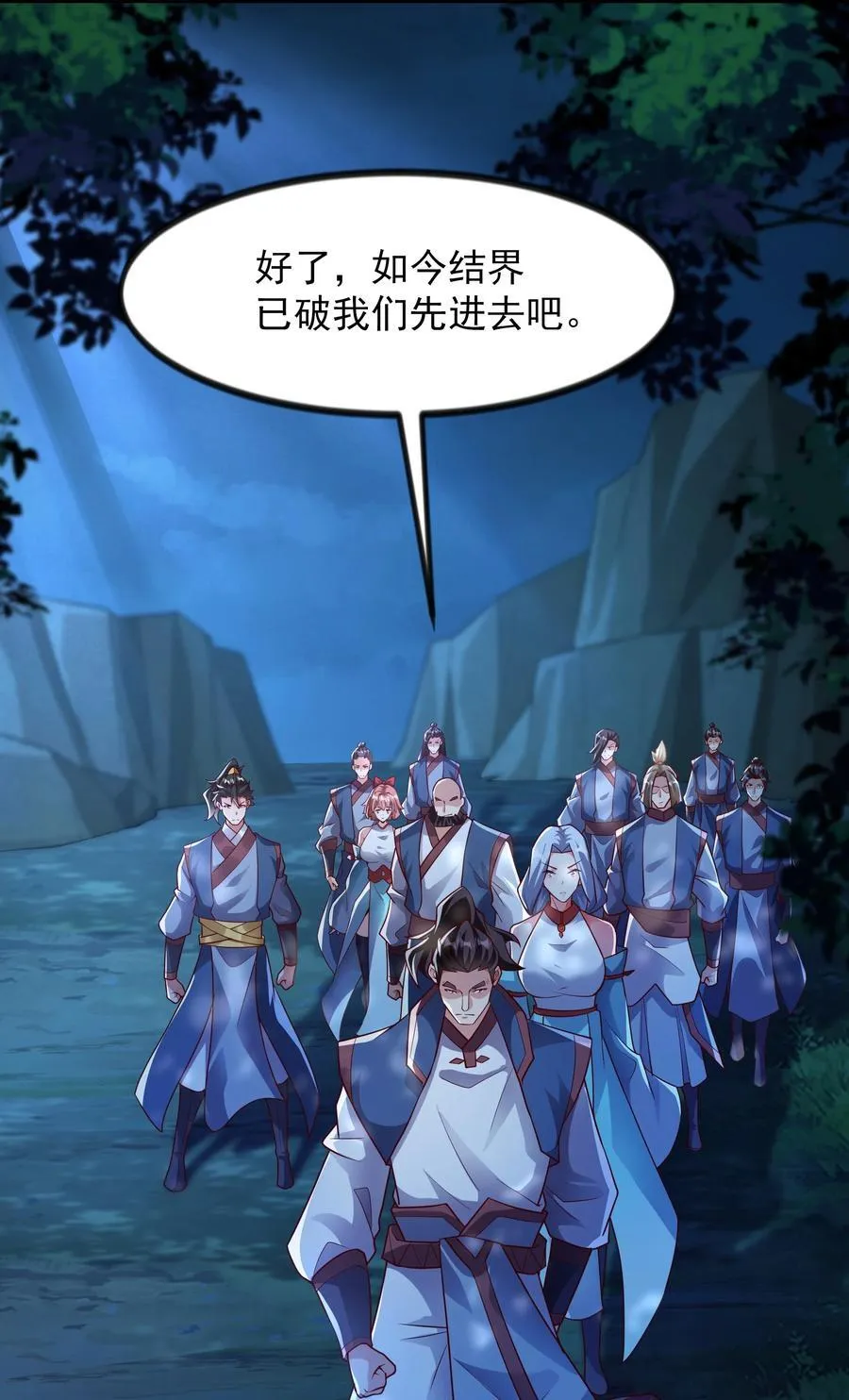 43 有埋伏！35