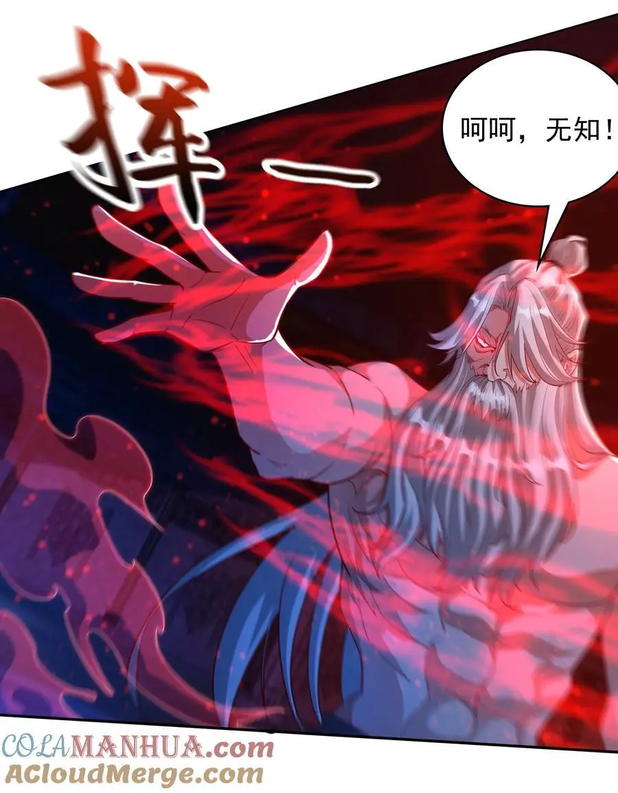 30 今日是你的死期！6