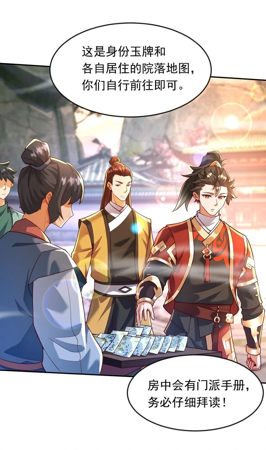 24 免考金牌？？25