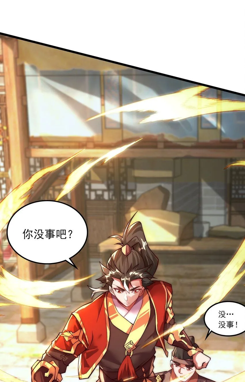 05 肉体也升级了？4