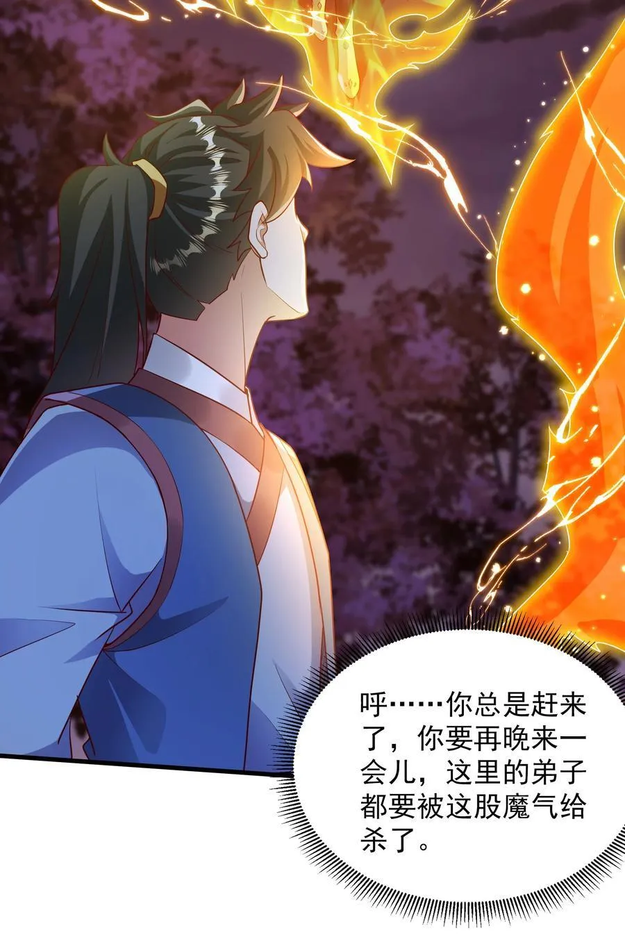 46 被人陷害11