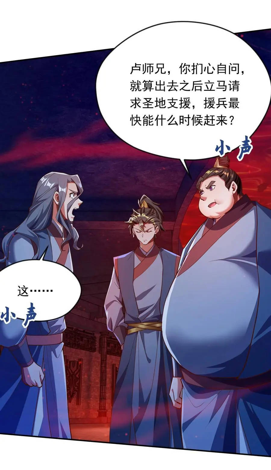 31 谁才是真正的蠢货19