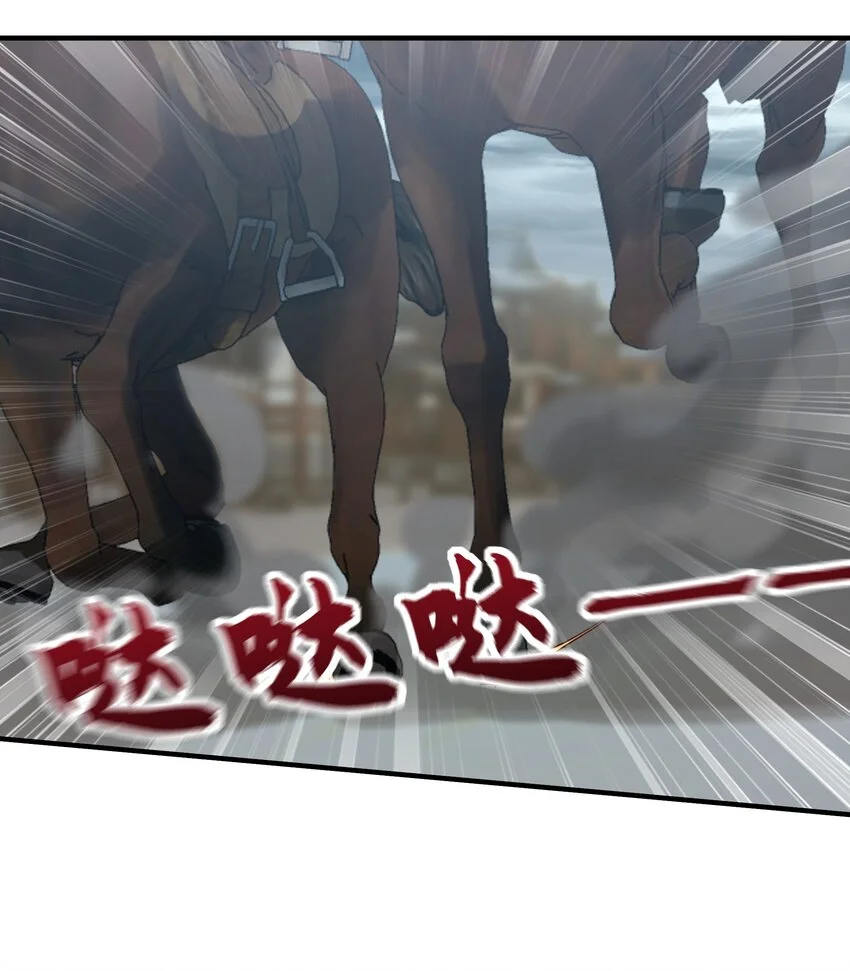 20 作恶多端的下场24