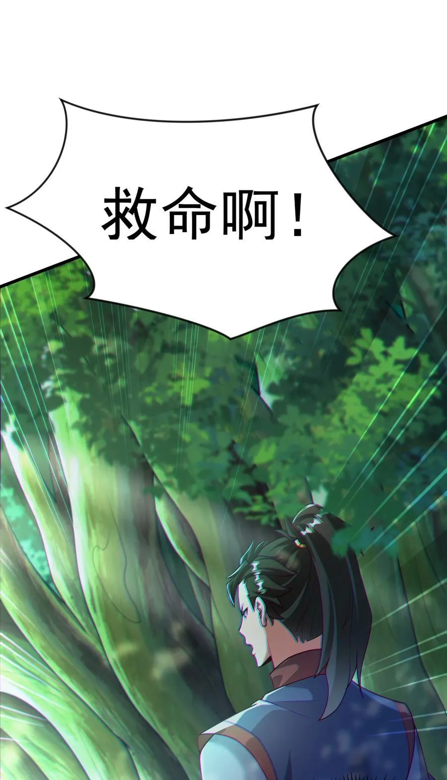 40 新仇旧恨一起算5