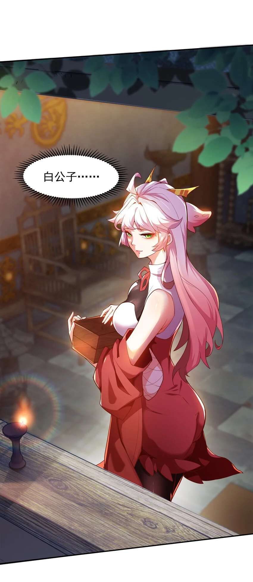 21 开启新地图8