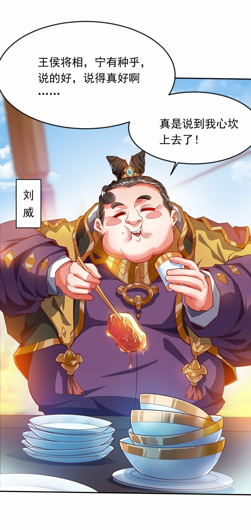 22 你可知找茬的下场？31