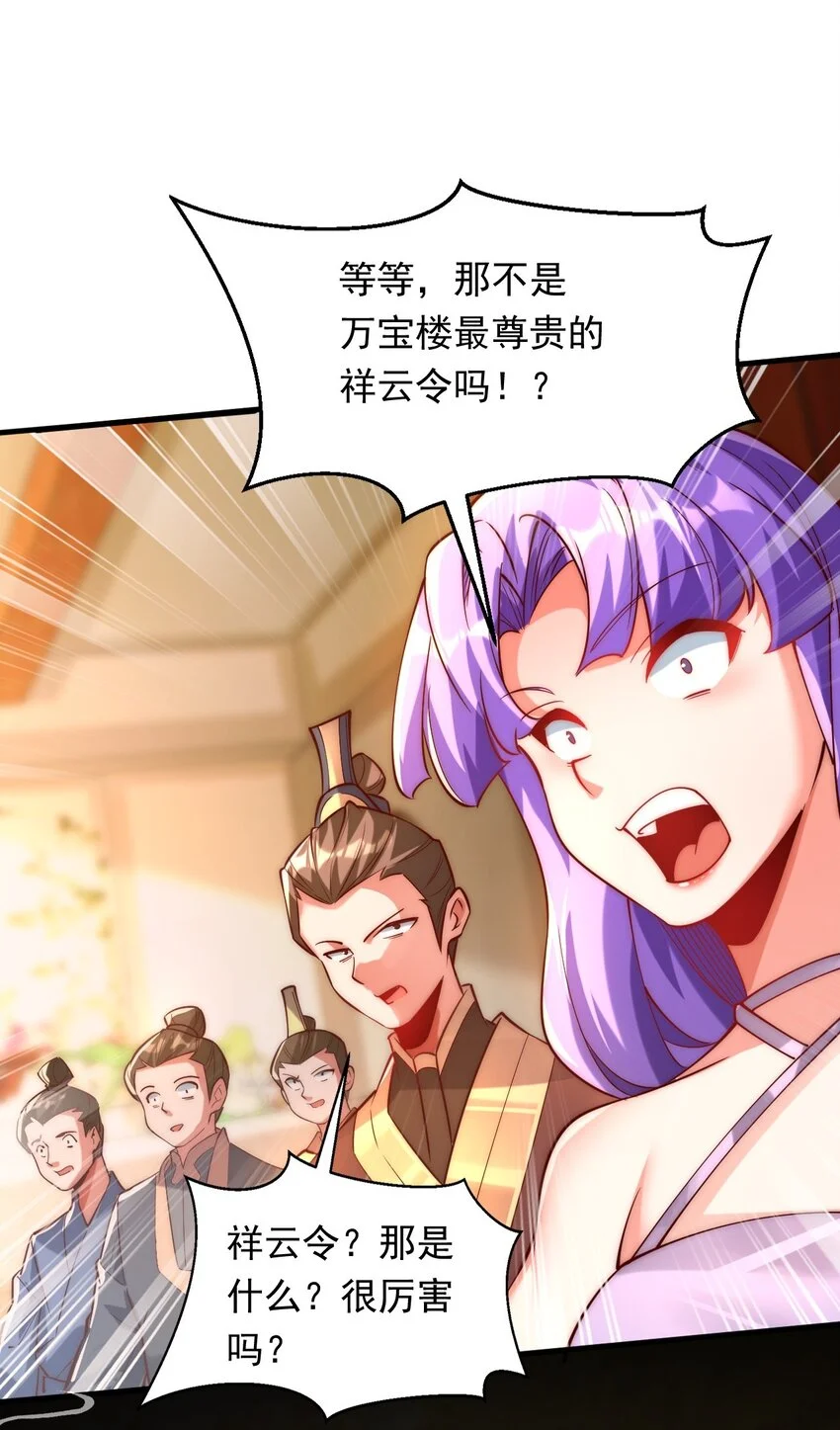 09 你可以开始爬了~34
