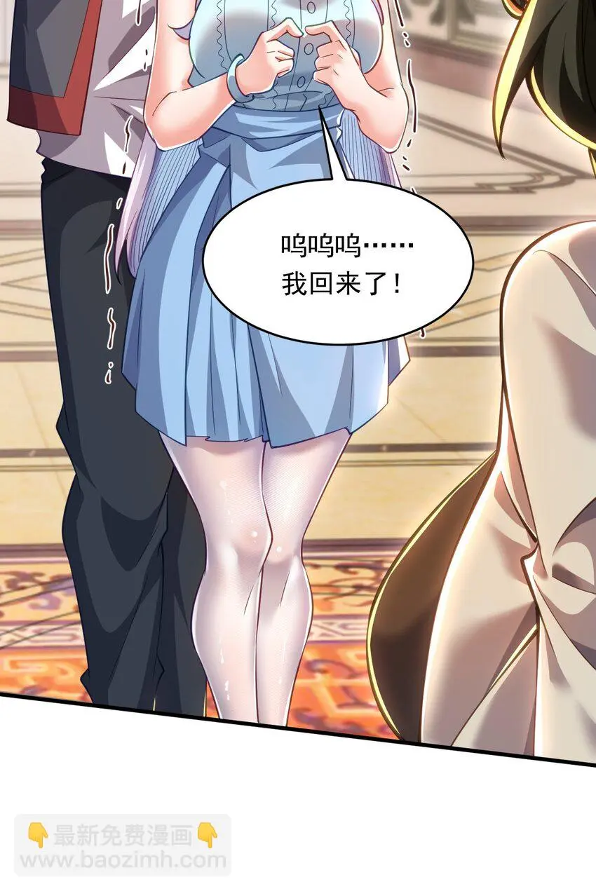 11 英雄救美喜得一百万？！52