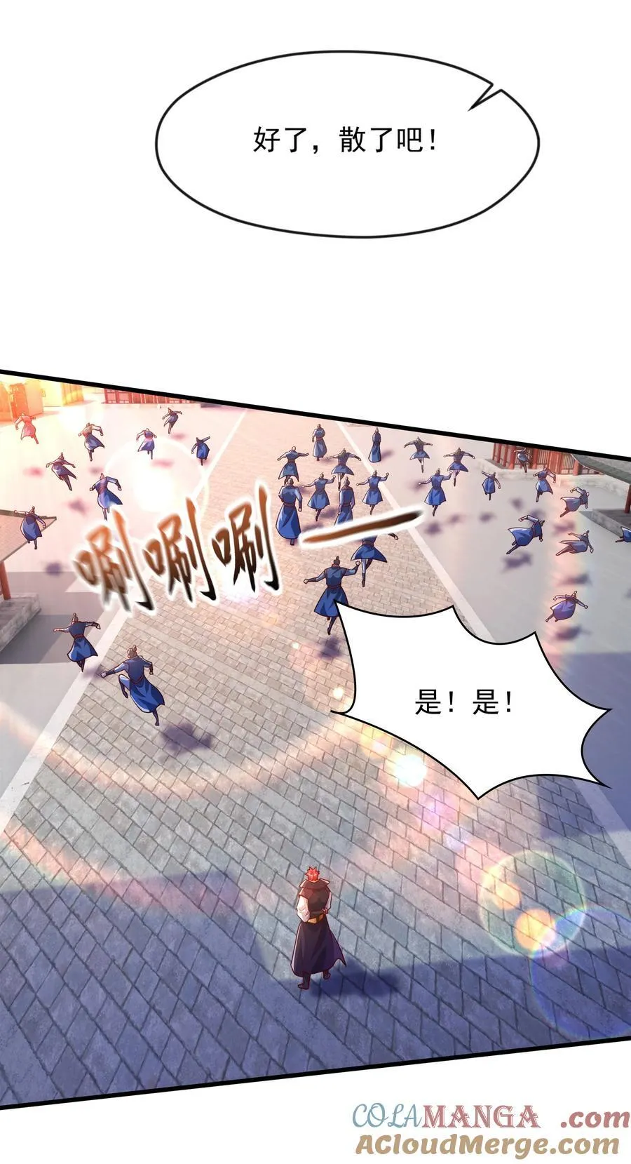 50 丢人现眼的东西15