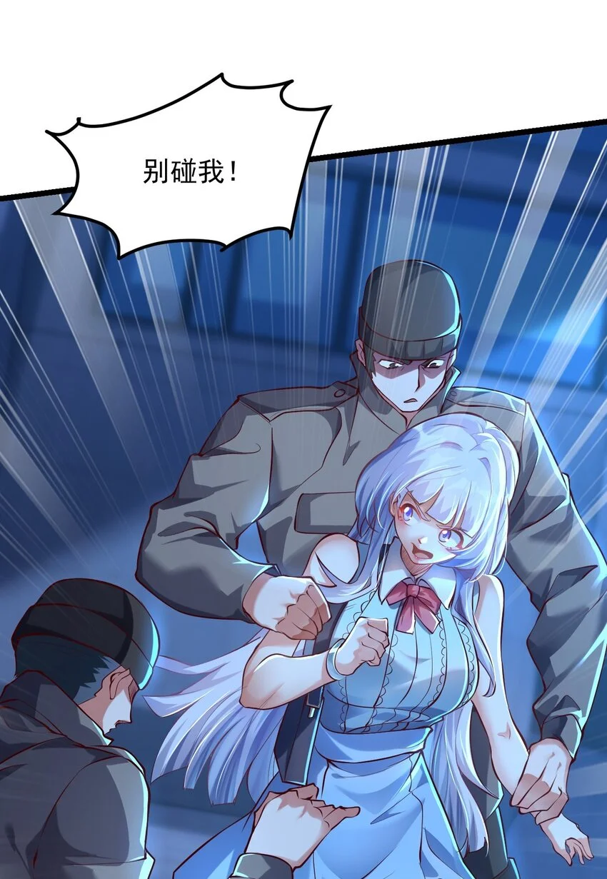 11 英雄救美喜得一百万？！7