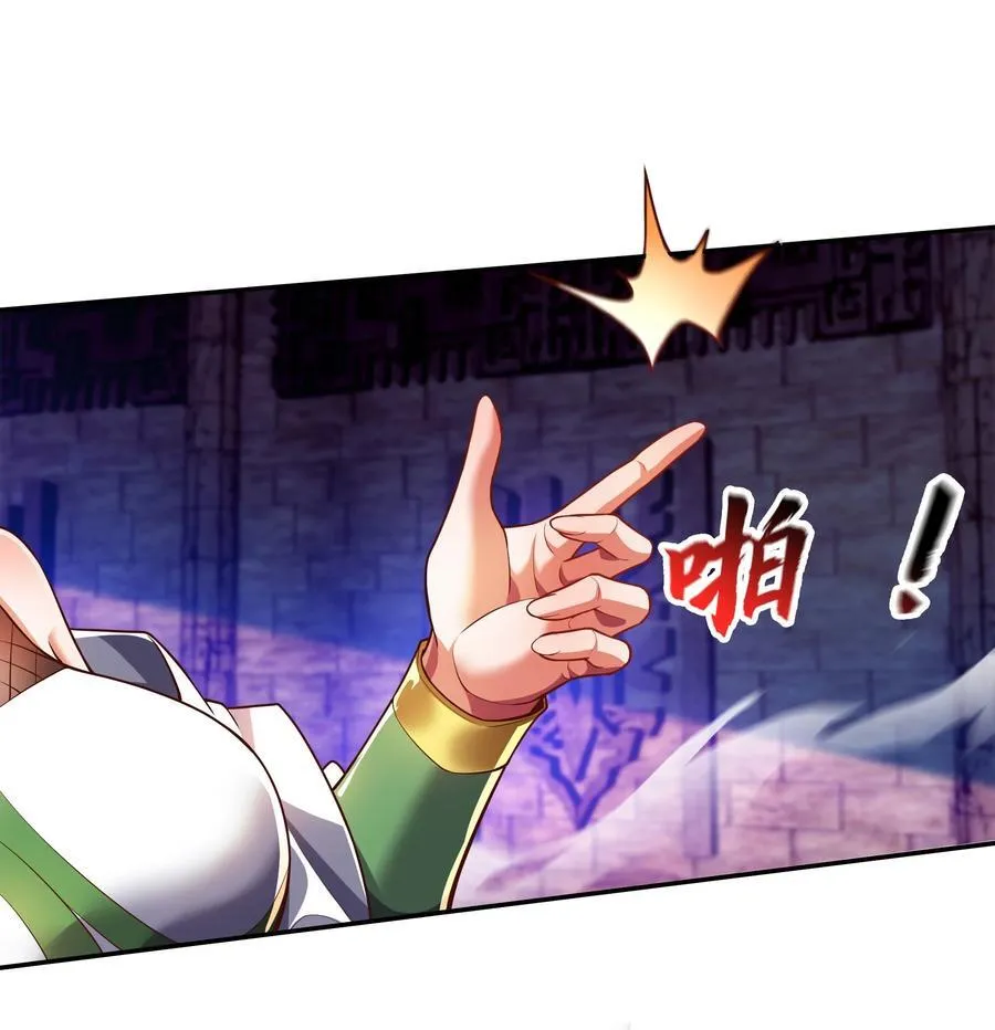 32 有人性的魔傀23