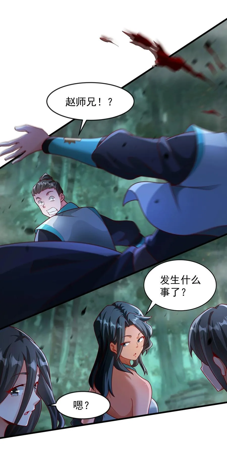 52 大佬求带啊！29