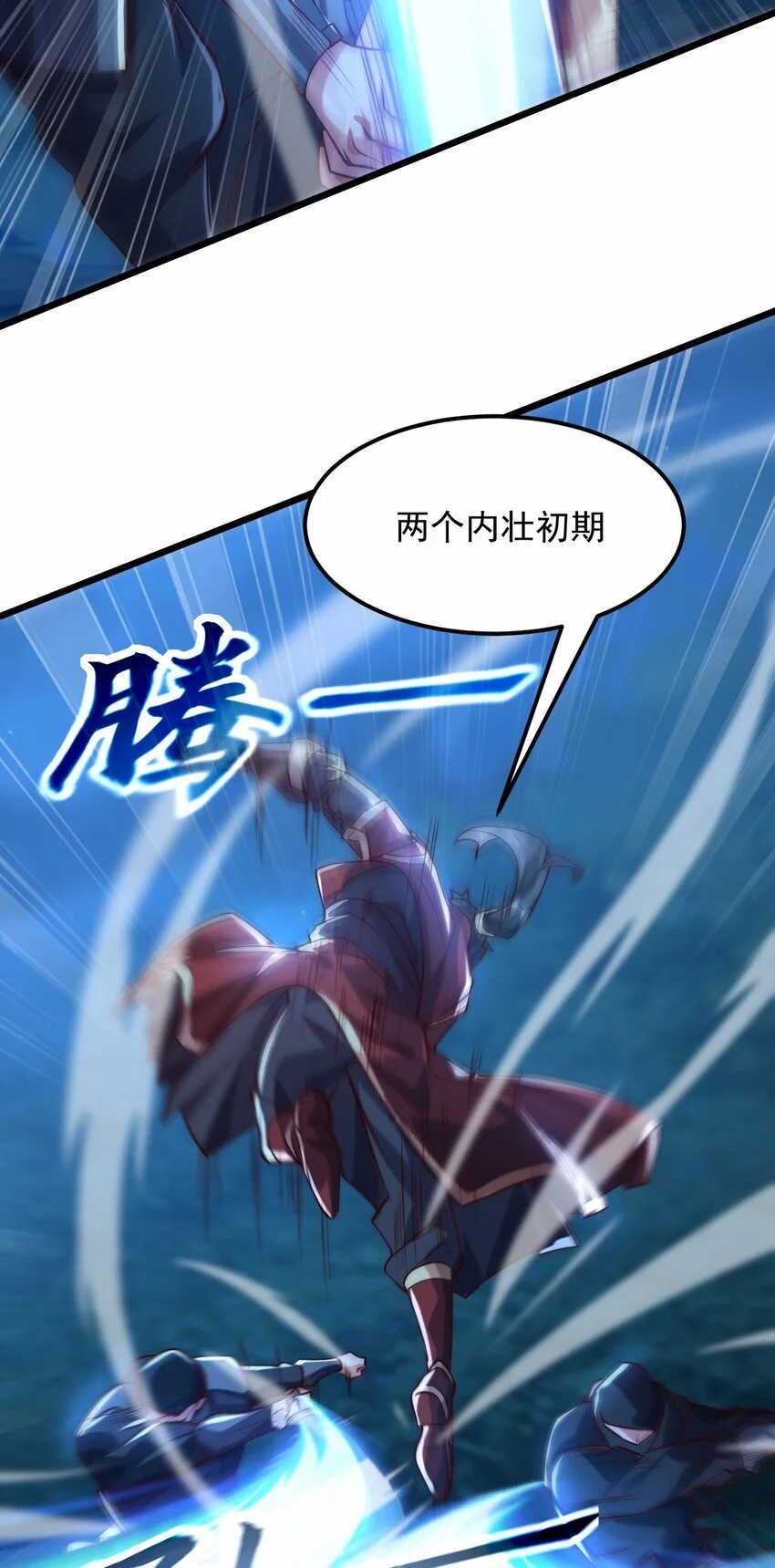 08 高价买雇主的命如何？22