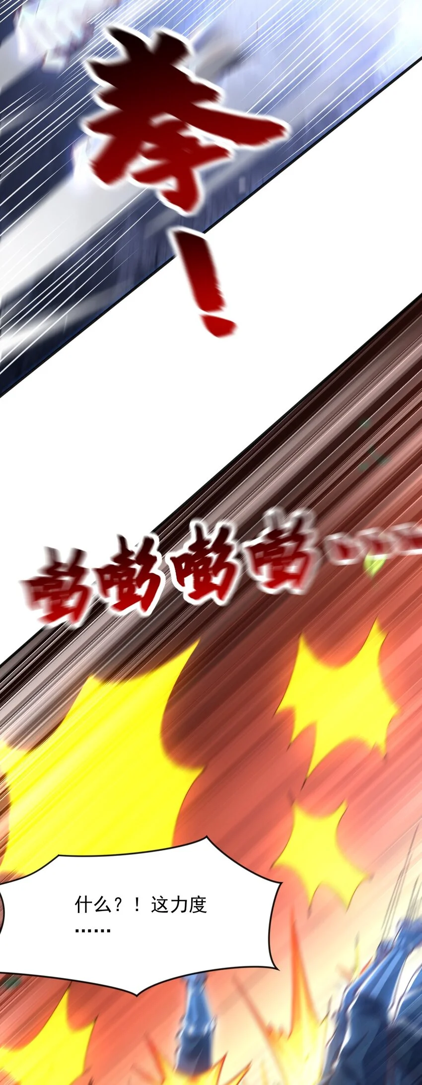 08 高价买雇主的命如何？27