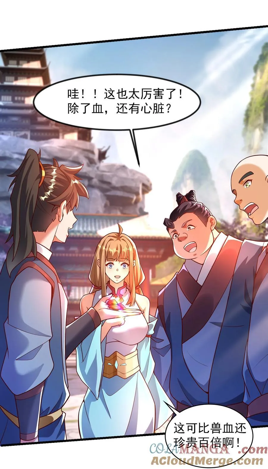 36 睚眦必报4